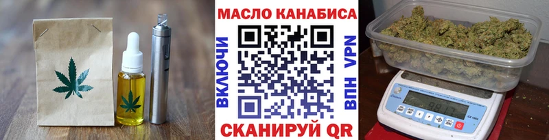 Canna-Cookies марихуана  Купить закладки  Шелехов 