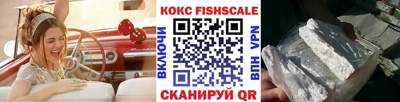 Кокаин Columbia Шелехов